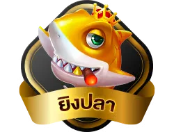 โลโก้ WOLFBET88 เว็บตรงคาสิโนออนไลน์