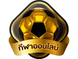 โปรสล็อต WOLFBET88 สำหรับสมาชิกใหม่