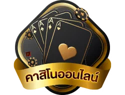 WOLFBET88 บาคาร่าออนไลน์เว็บตรงถ่ายทอดสด