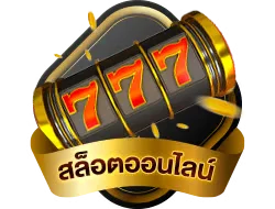 WOLFBET88 สล็อตเว็บตรงฝากถอนออโต้แตกง่าย